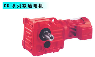 GK系列減速機.jpg